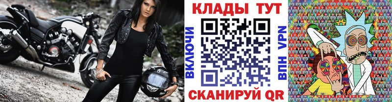 Как найти закладки Игарка Альфа ПВП ГАШ Бошки Шишки Амфетамин COCAIN
