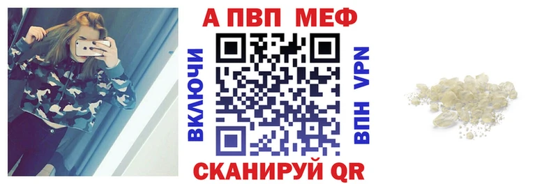 как найти закладки  Игарка  Альфа ПВП СК КРИС 