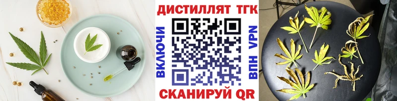 Еда ТГК конопля  Игарка 