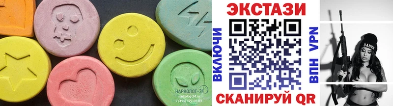 Экстази 300 mg  blacksprut зеркало  Игарка 
