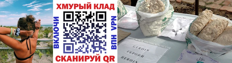 Героин афганец Игарка