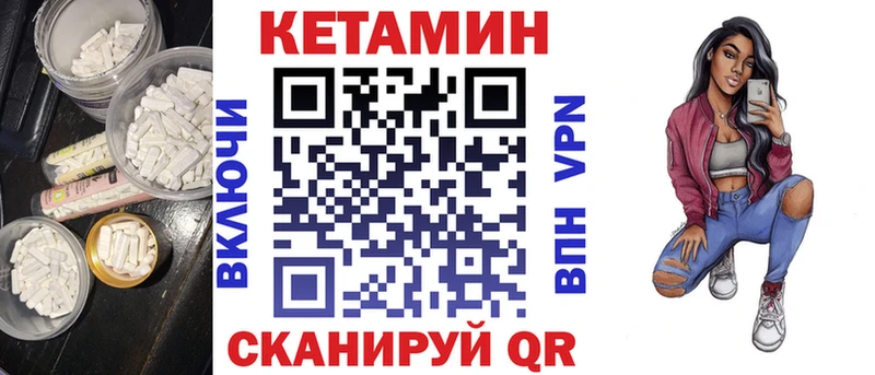 КЕТАМИН ketamine  hydra маркетплейс  Игарка  купить  сайты 