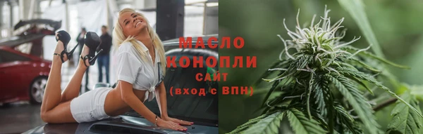 COCAINE Абаза