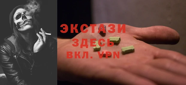 MDMA Ростов