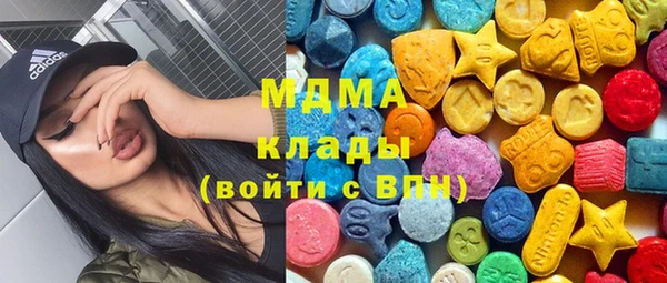 COCAINE Абаза