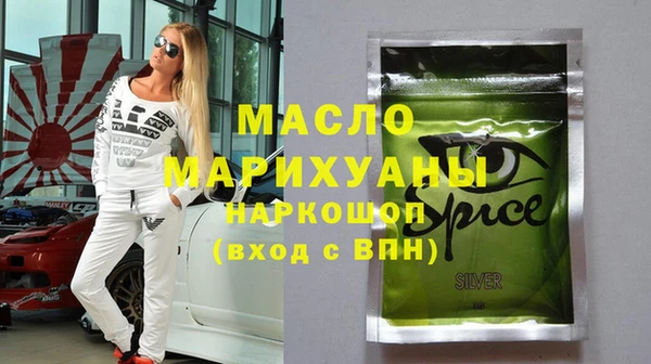 твердый Абдулино