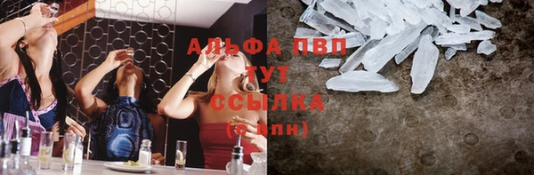 COCAINE Абаза