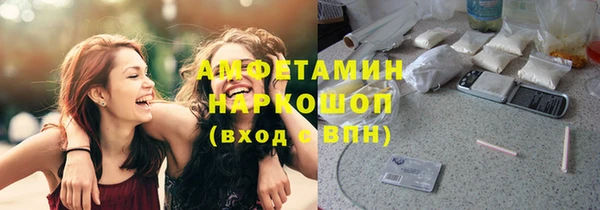COCAINE Абаза