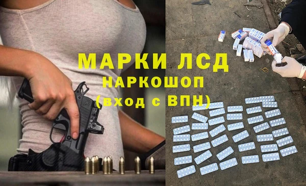 COCAINE Абаза
