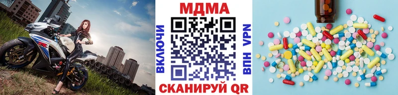купить наркотики цена  Игарка  МДМА молли 