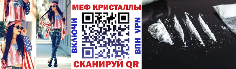 Мефедрон mephedrone даркнет сайт Игарка