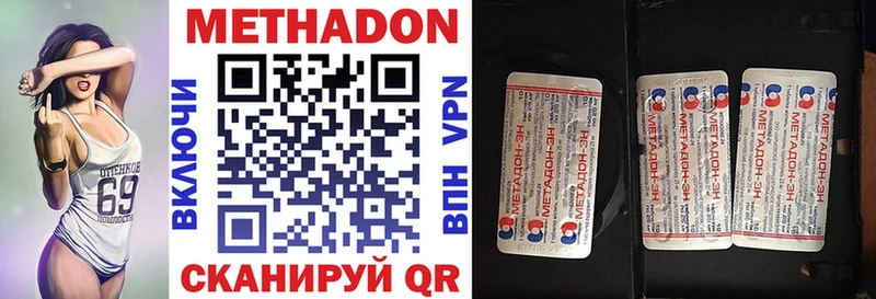 цены   Игарка  Метадон methadone 