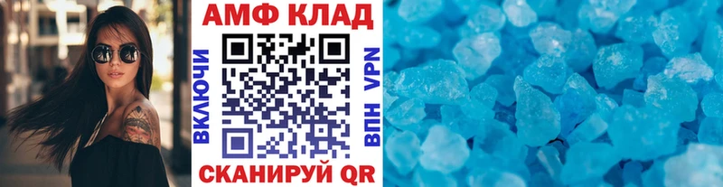 Метамфетамин пудра Игарка