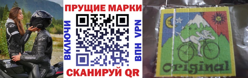 Марки NBOMe 1500мкг  площадка официальный сайт  Игарка 