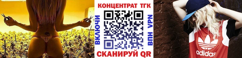 купить   Игарка  ТГК Wax 